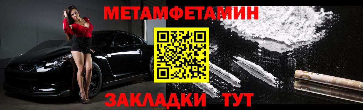 Amphetamine 97% Изобильный