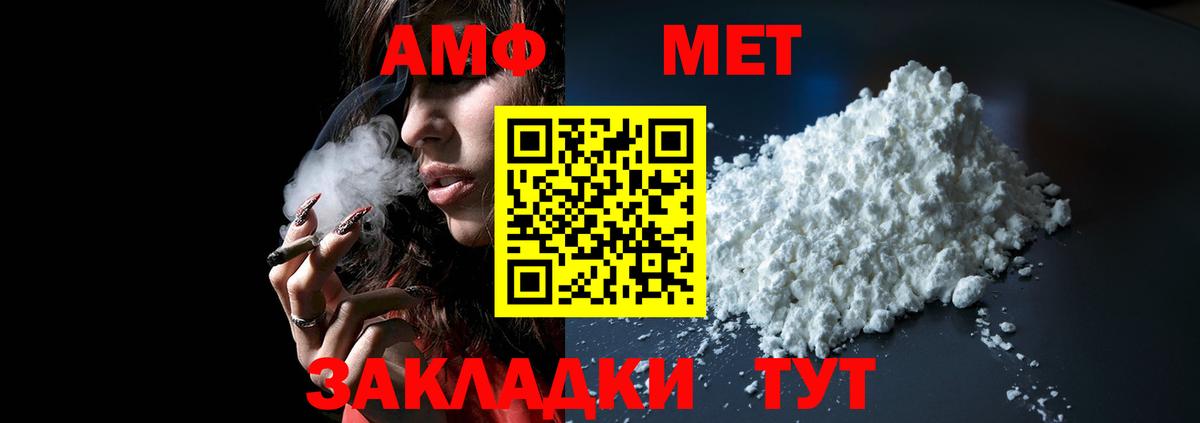 АМФЕТАМИН 98%  Вход с VPN  это Telegram  Изобильный  Amphetamine  АМФЕТАМИН 