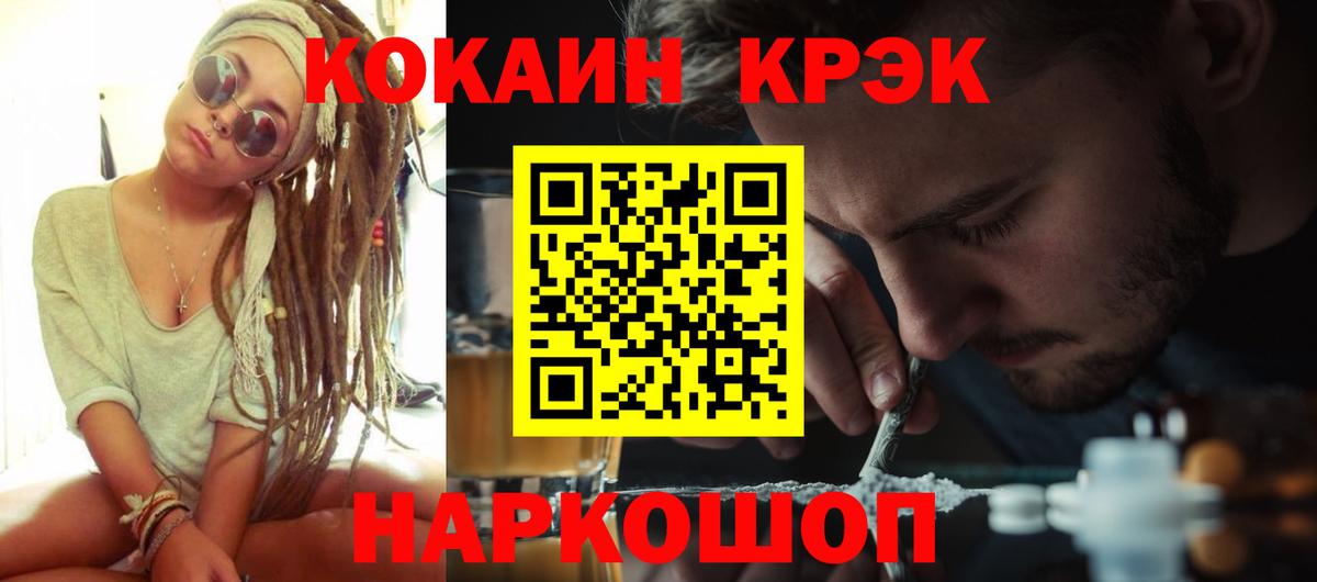 COCAIN Перу Изобильный