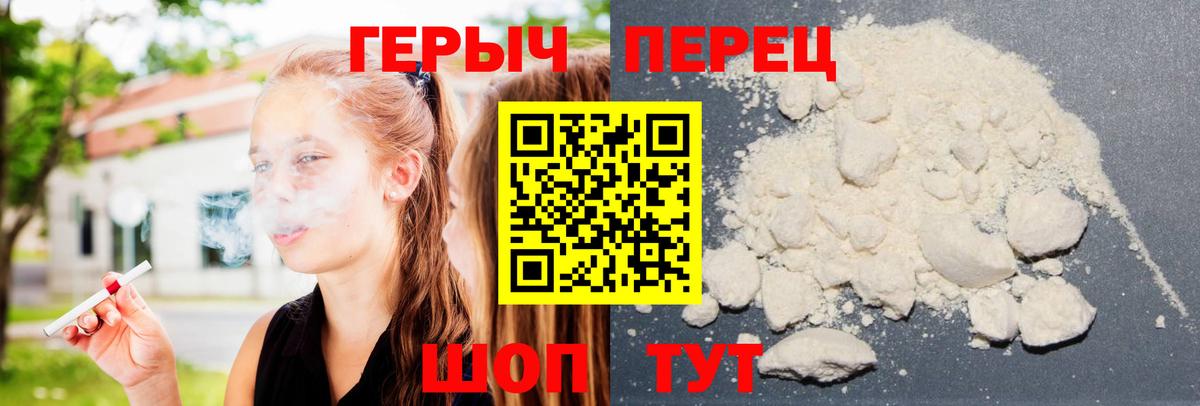 Героин Афган Изобильный