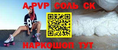 ПСИЛОЦИБИНОВЫЕ ГРИБЫ Кумертау