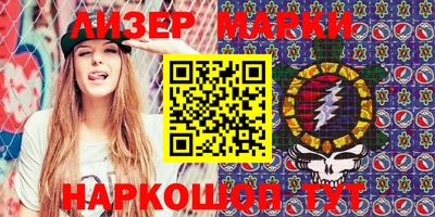 ПСИЛОЦИБИНОВЫЕ ГРИБЫ Кумертау