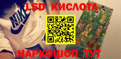 ПСИЛОЦИБИНОВЫЕ ГРИБЫ Кумертау