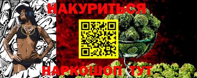 ПСИЛОЦИБИНОВЫЕ ГРИБЫ Кумертау