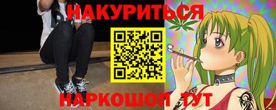 ПСИЛОЦИБИНОВЫЕ ГРИБЫ Кумертау