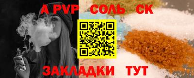 ПСИЛОЦИБИНОВЫЕ ГРИБЫ Кумертау