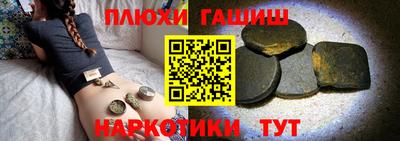 ПСИЛОЦИБИНОВЫЕ ГРИБЫ Кумертау