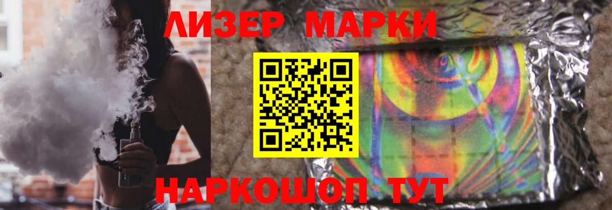 ЛСД экстази ecstasy  Лсд 25 экстази ecstasy  Изобильный  Вход с VPN 
