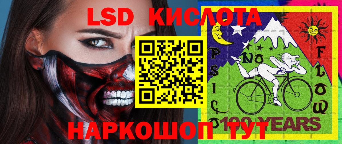 Марки NBOMe 1,8мг Изобильный