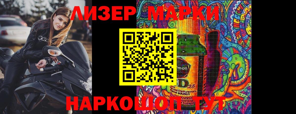 Изобильный  Марки N-bome 1,5мг  Марки N-bome  Вход с VPN  Марки N-bome 1,5мг 