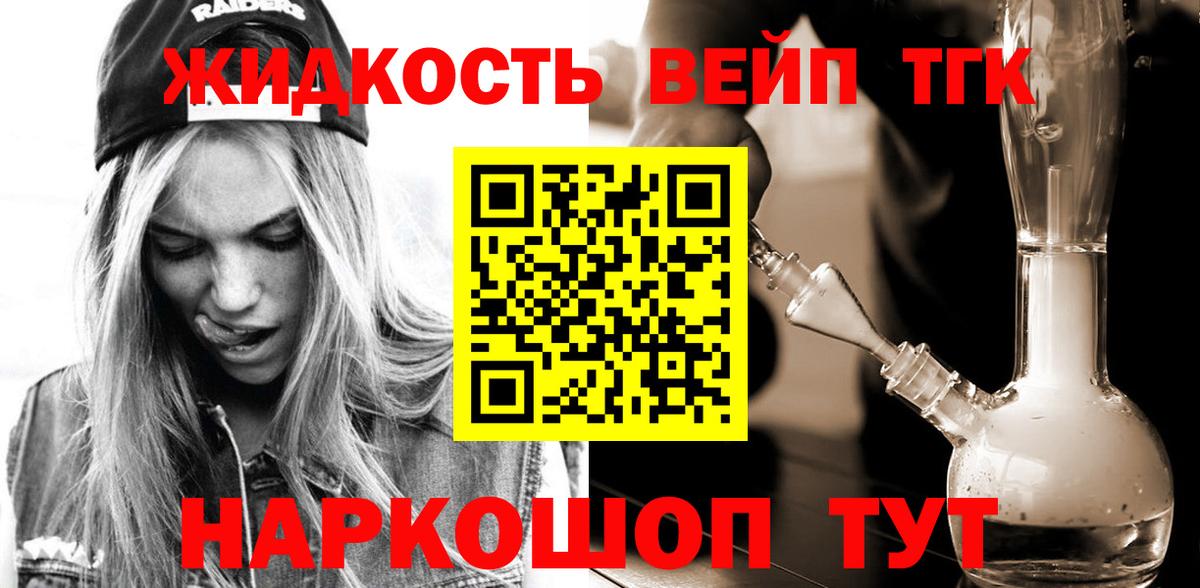 АМФЕТАМИН Изобильный
