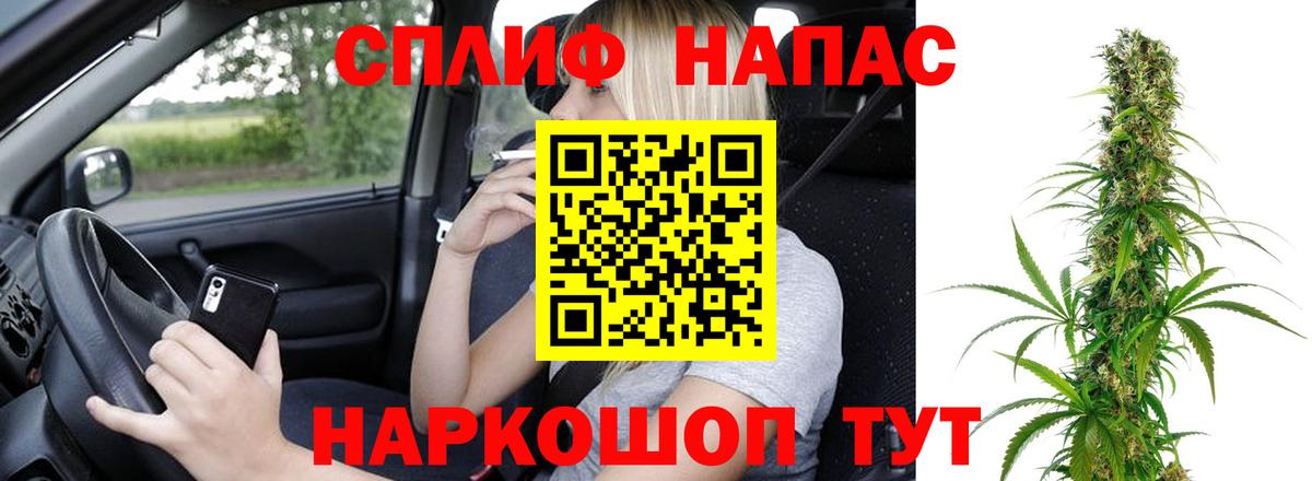 Конопля тримм Изобильный